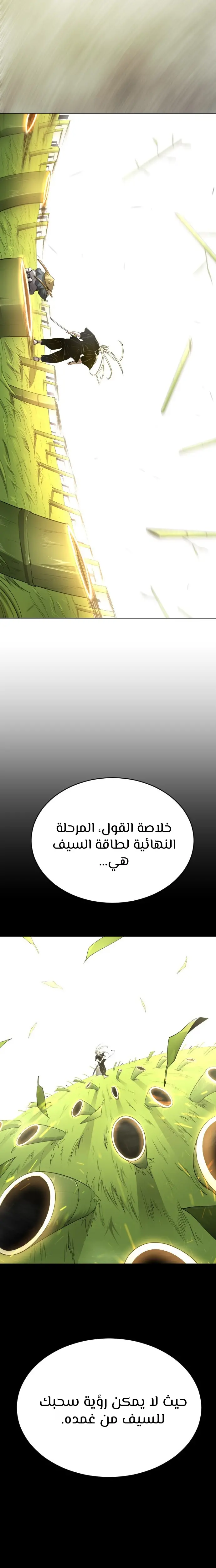 صفحة 33