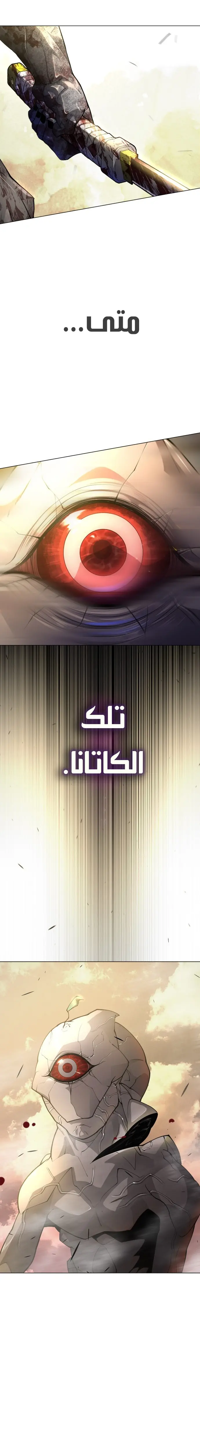 صفحة 35