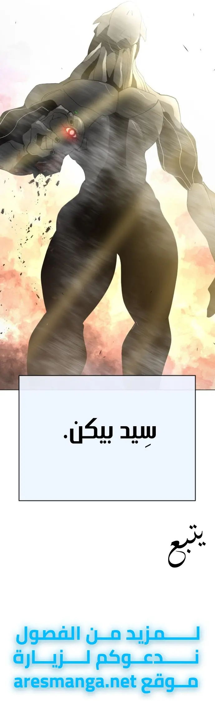 صفحة 42