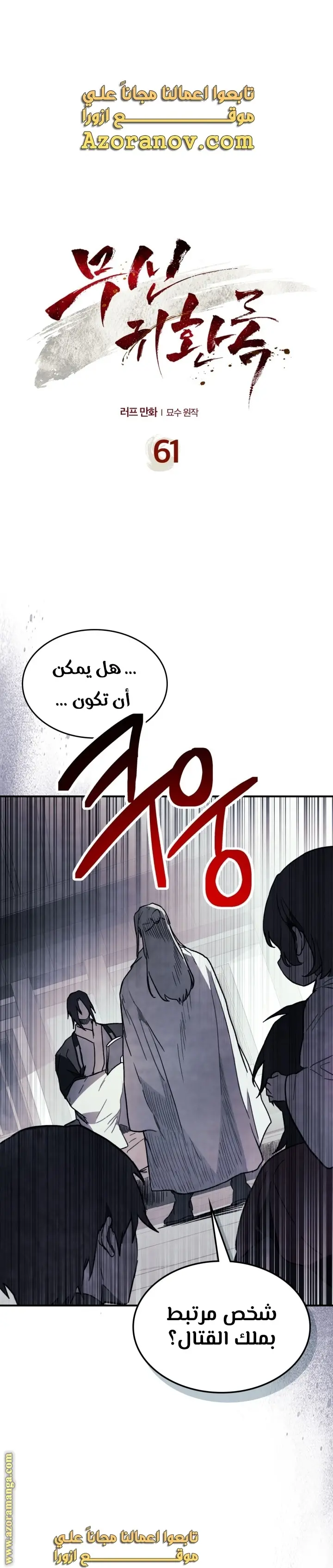 صفحة 1