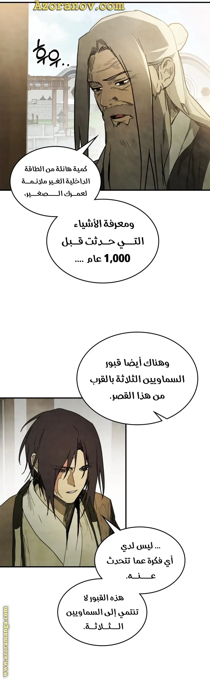 صفحة 2