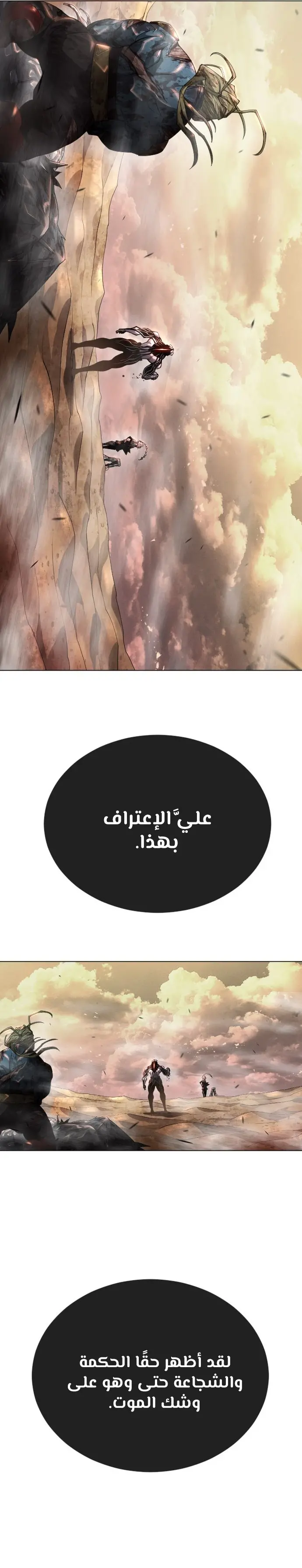 صفحة 6