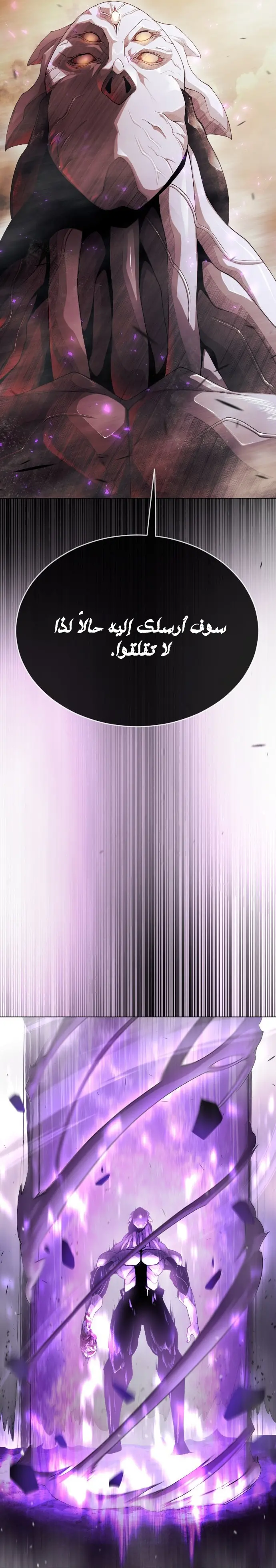 صفحة 8