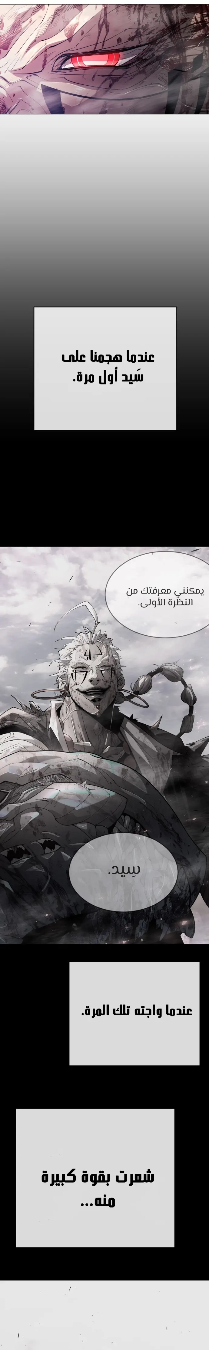 صفحة 14