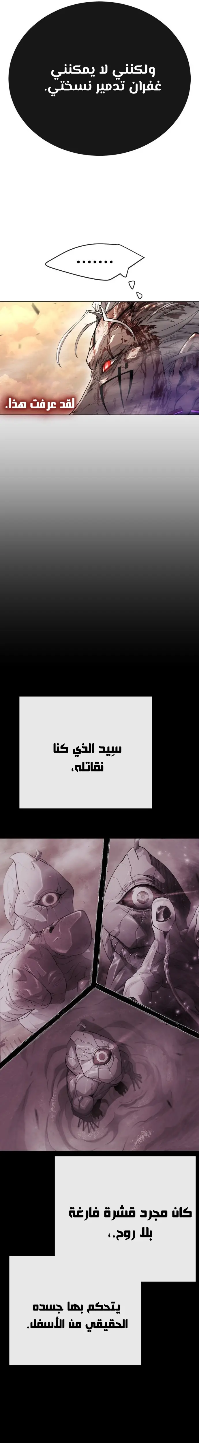 صفحة 19