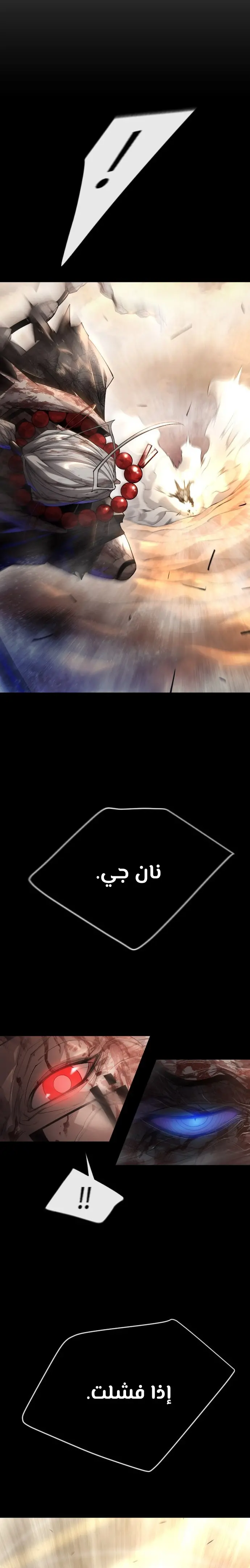 صفحة 21