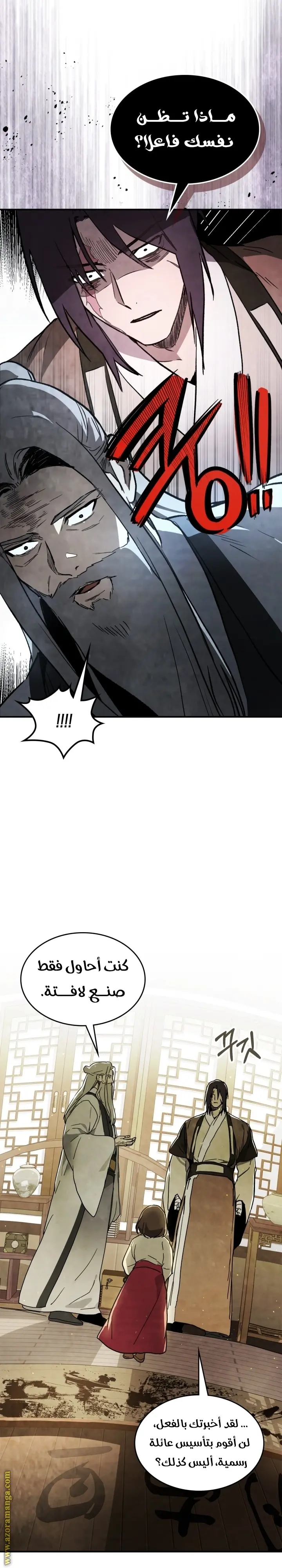 صفحة 18