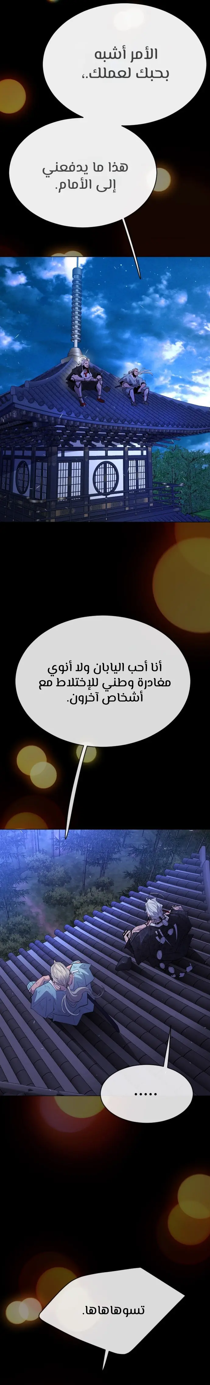 صفحة 25