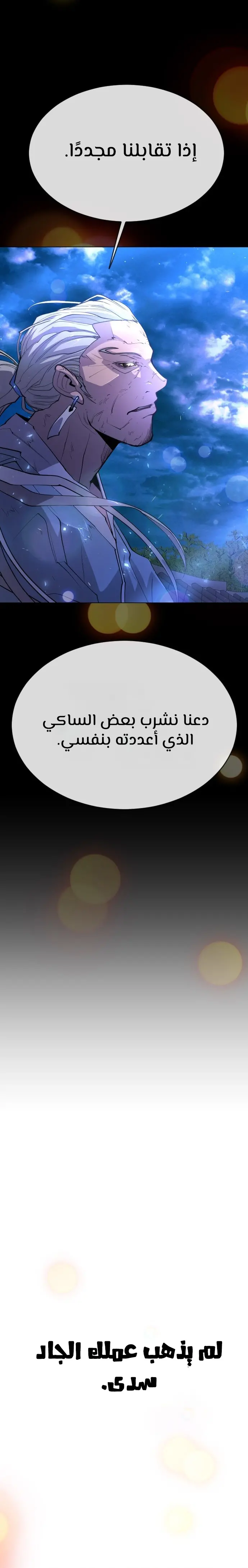 صفحة 27
