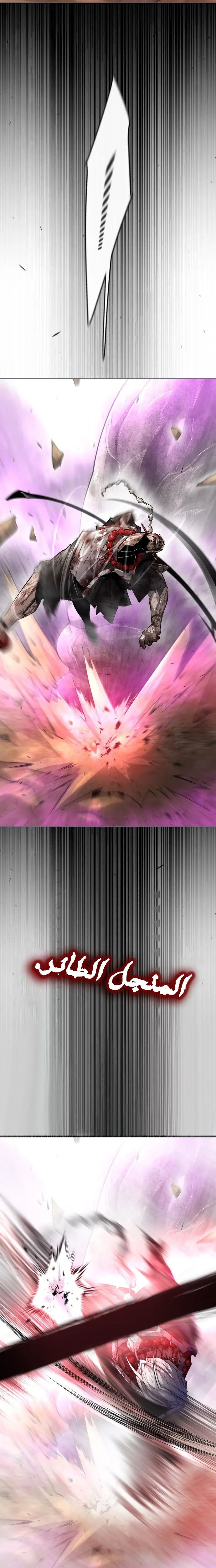 صفحة 34