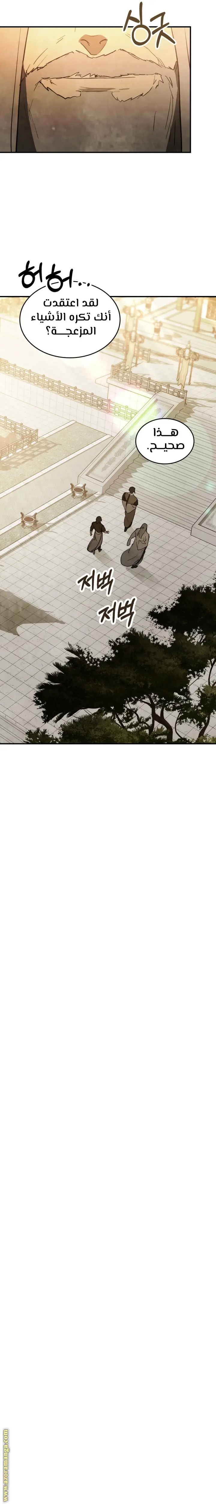 صفحة 12