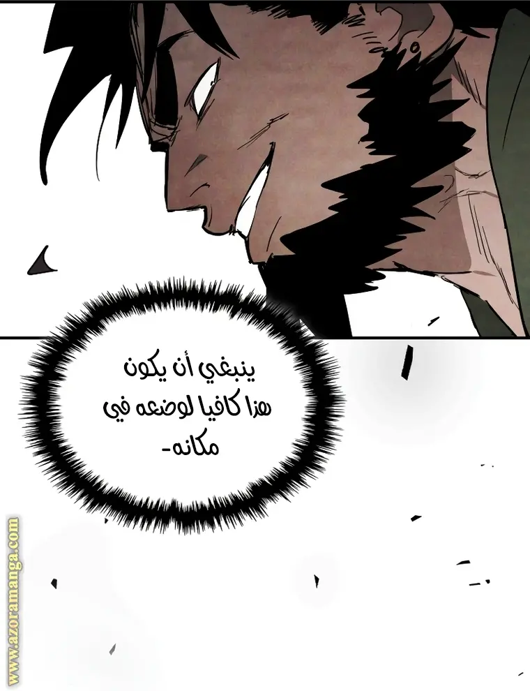صفحة 67
