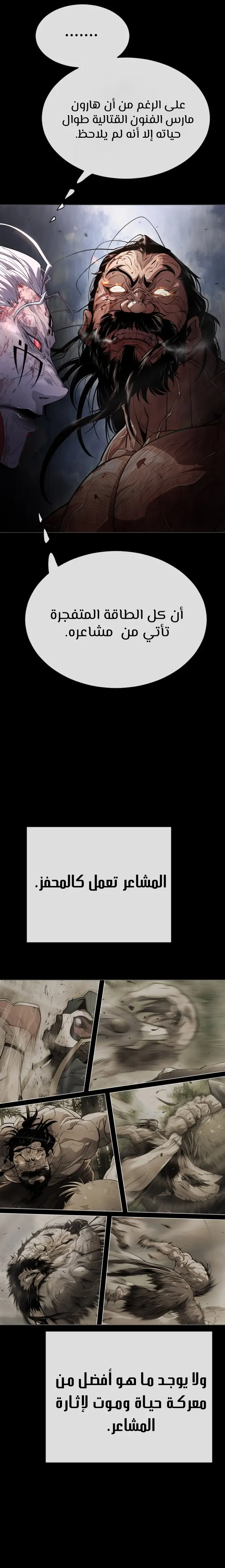 صفحة 32