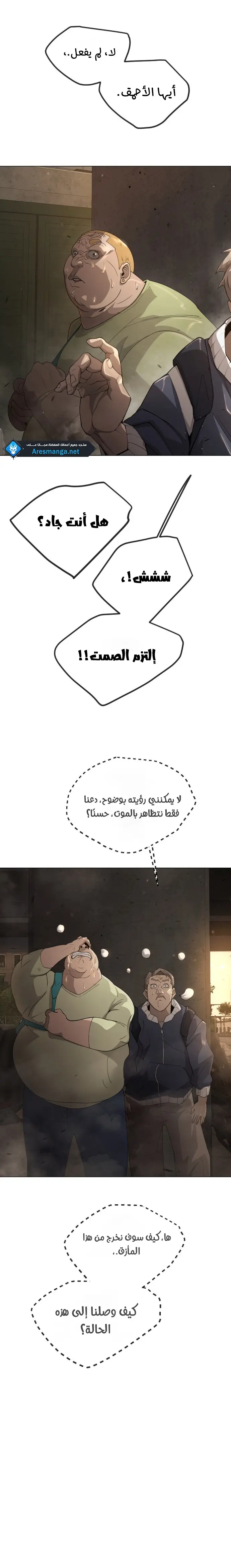 صفحة 9