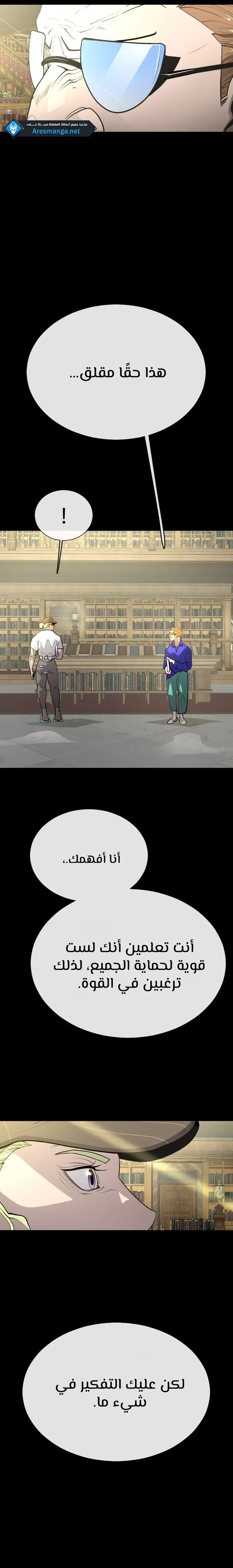 صفحة 37