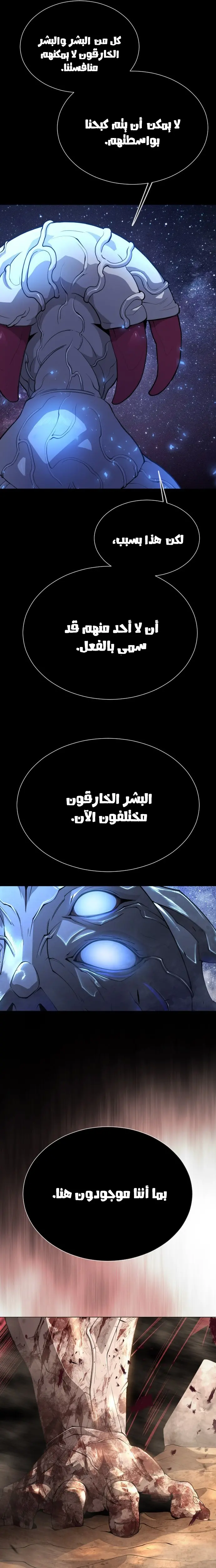 صفحة 31