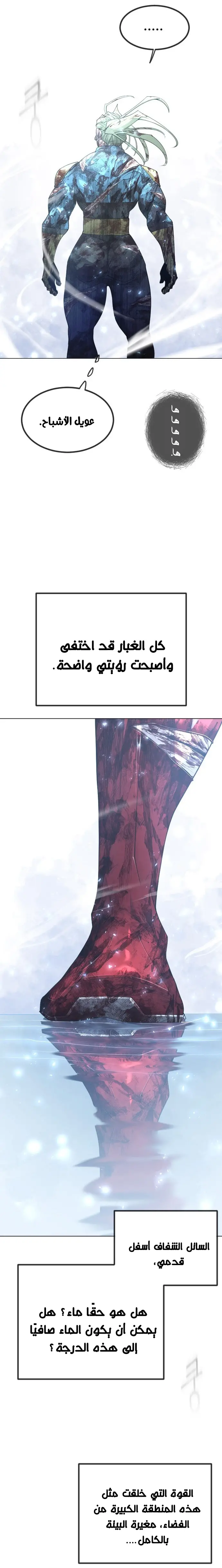 صفحة 5