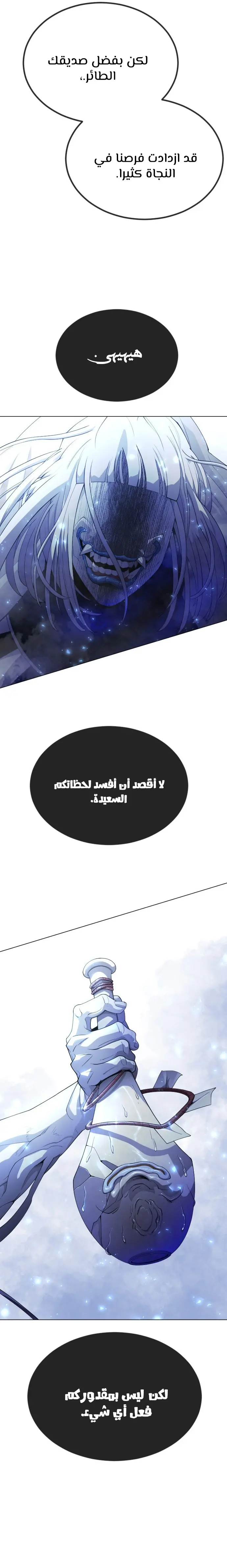 صفحة 10
