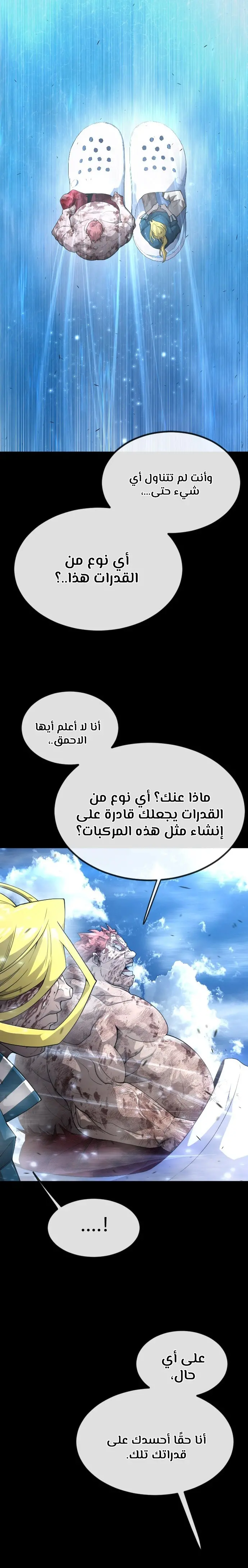 صفحة 19