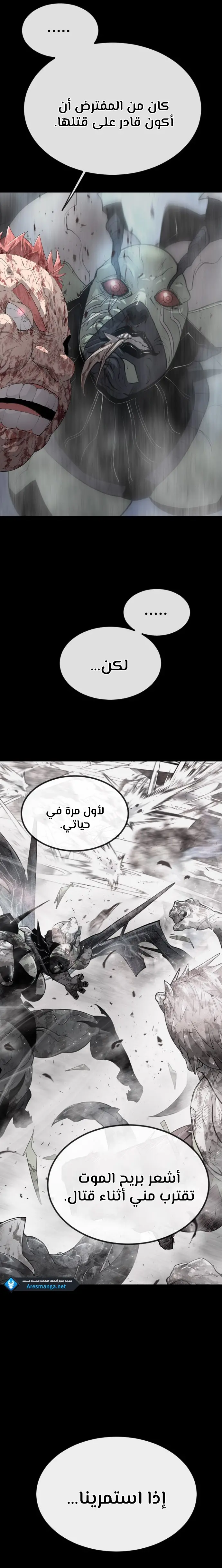 صفحة 23