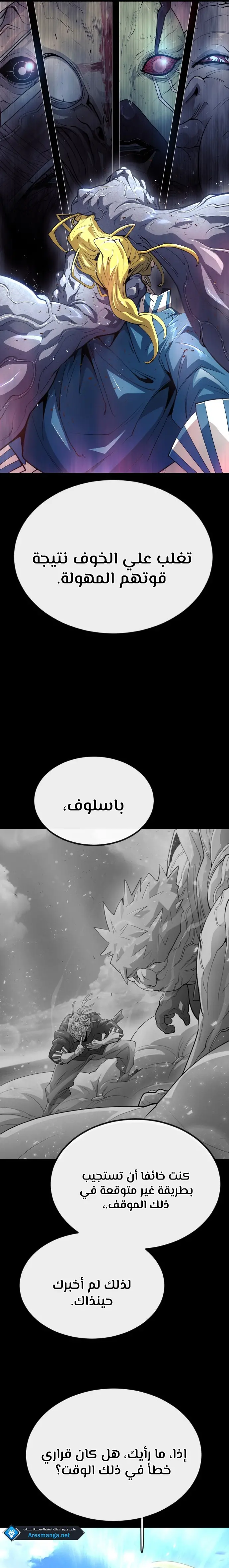 صفحة 25