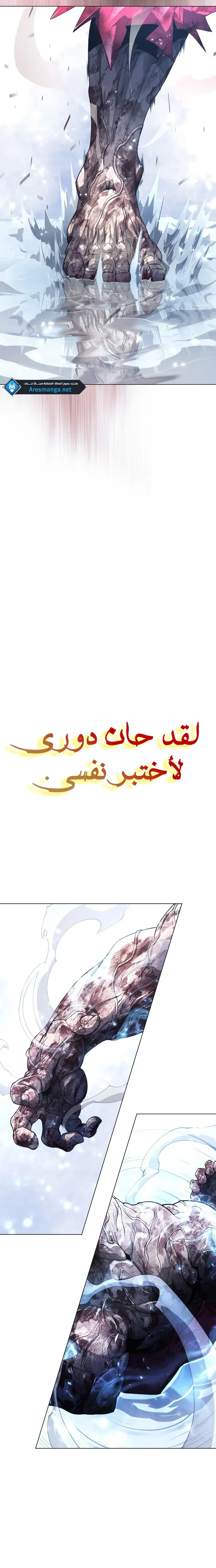 صفحة 30