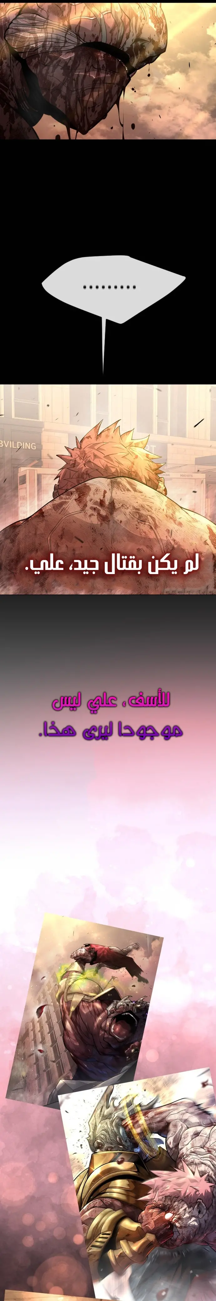صفحة 39