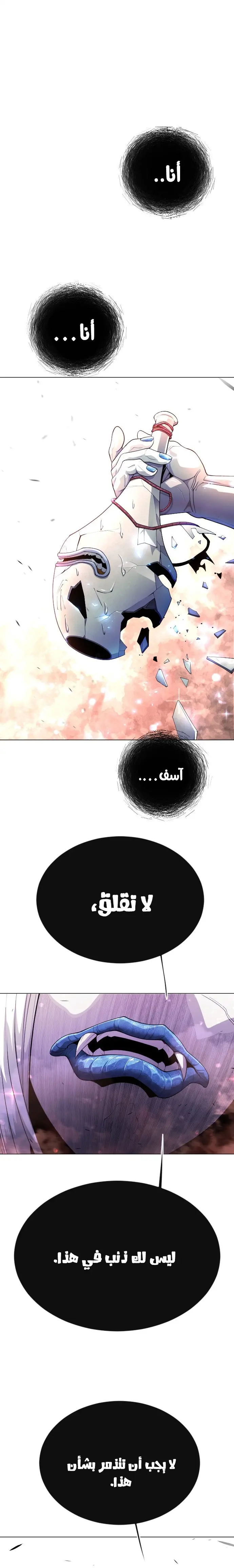 صفحة 7