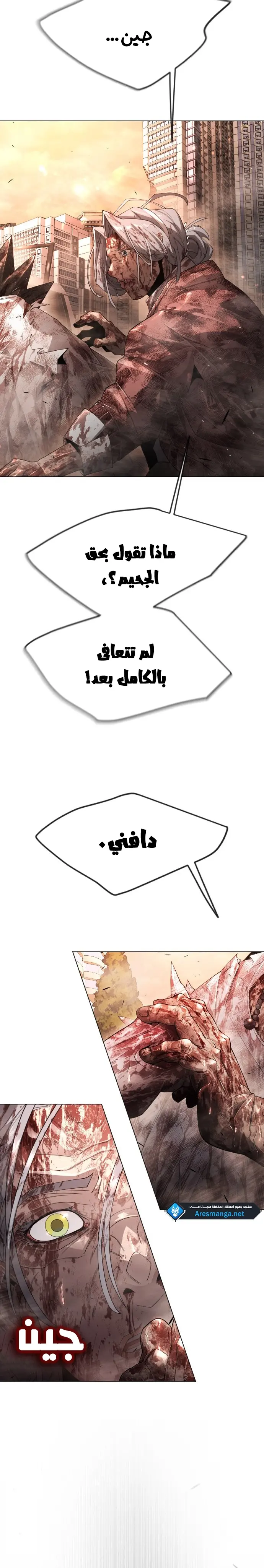 صفحة 23