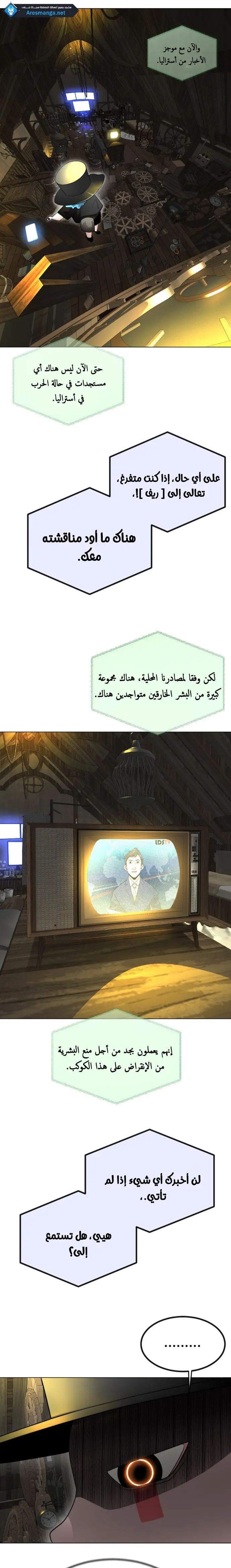 صفحة 31