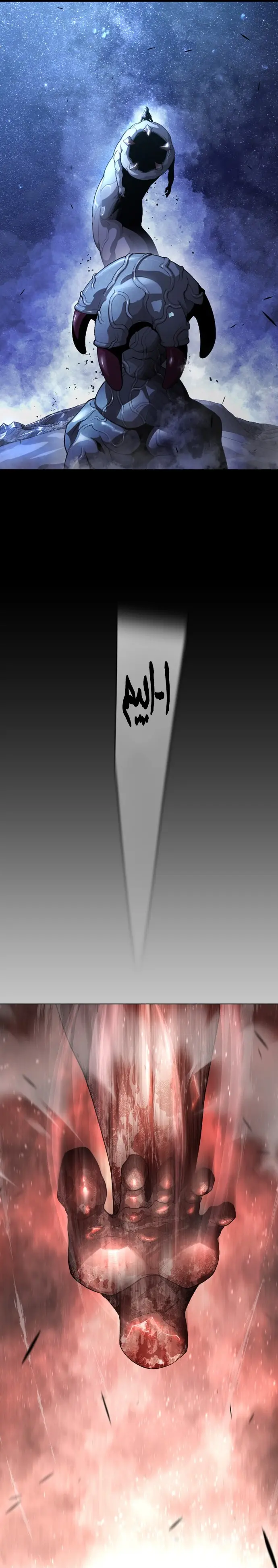 صفحة 14