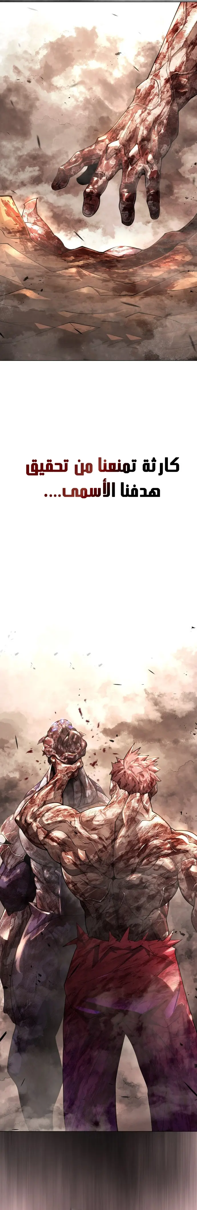 صفحة 17