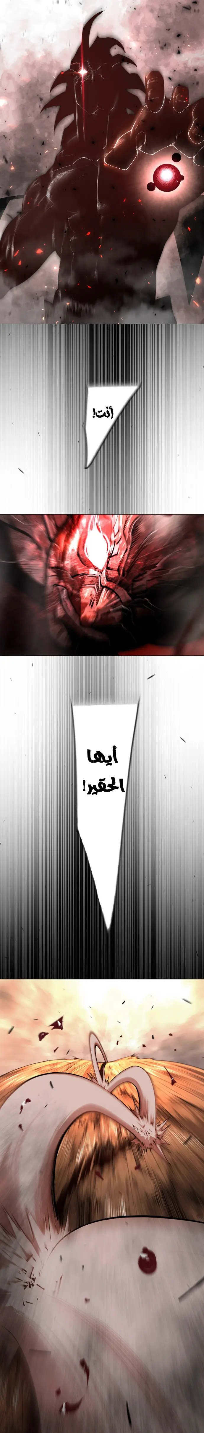 صفحة 21