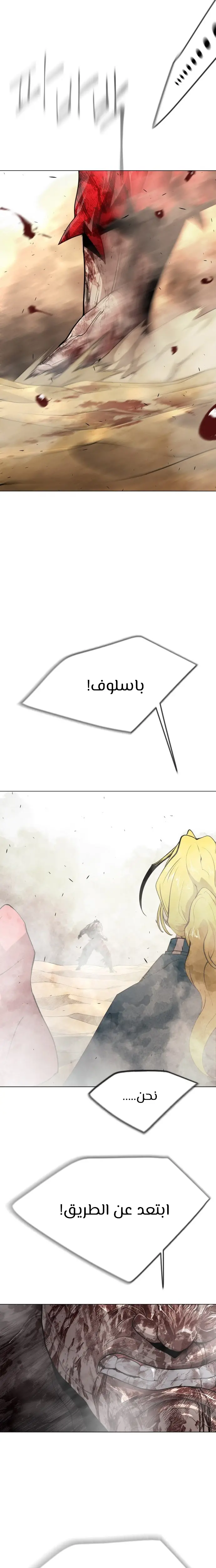 صفحة 32