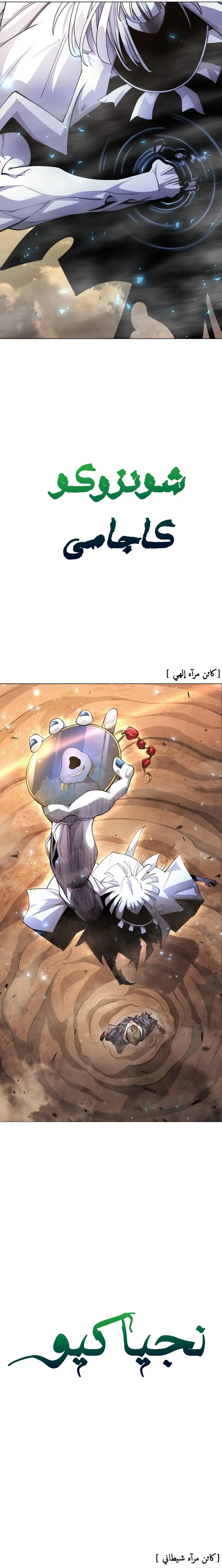 صفحة 36