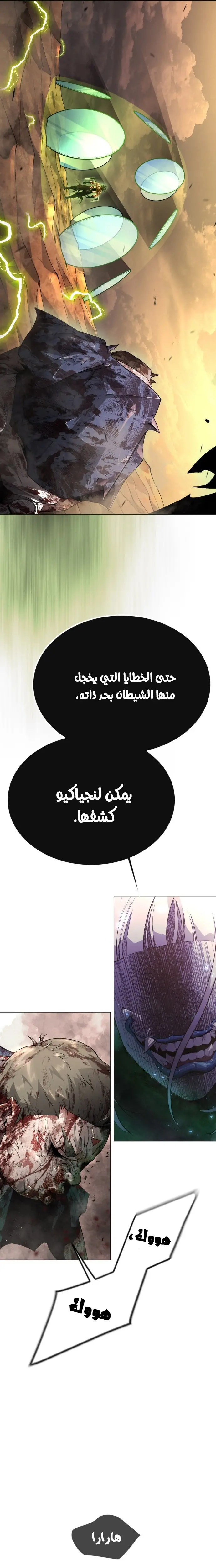 صفحة 39