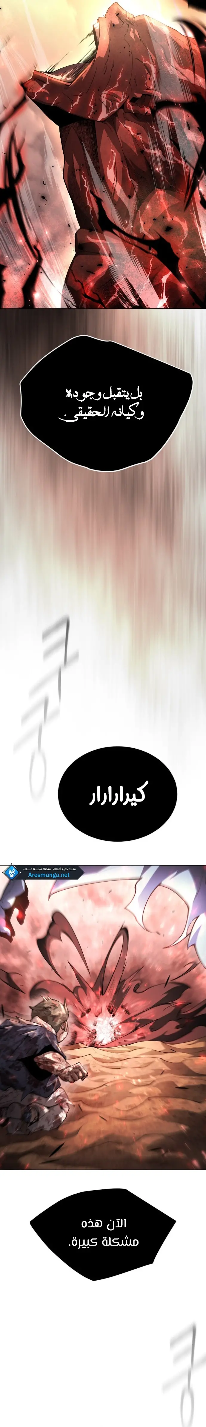 صفحة 46