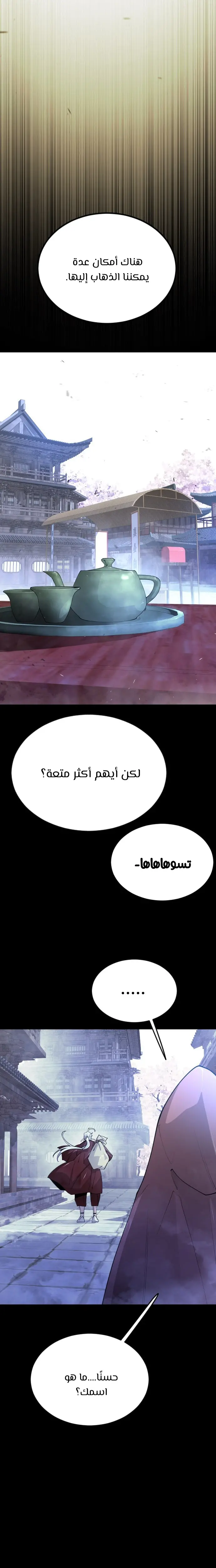 صفحة 51