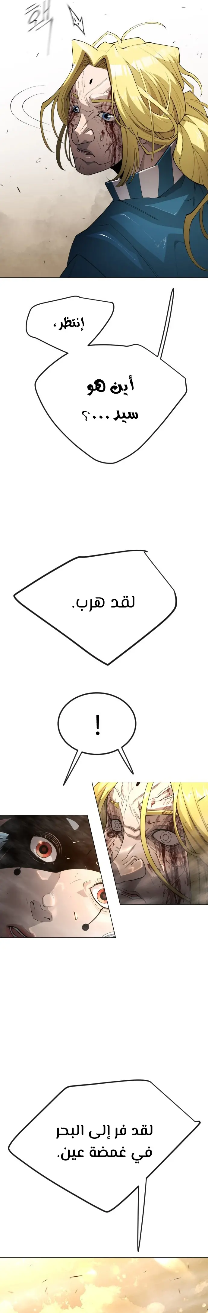 صفحة 12