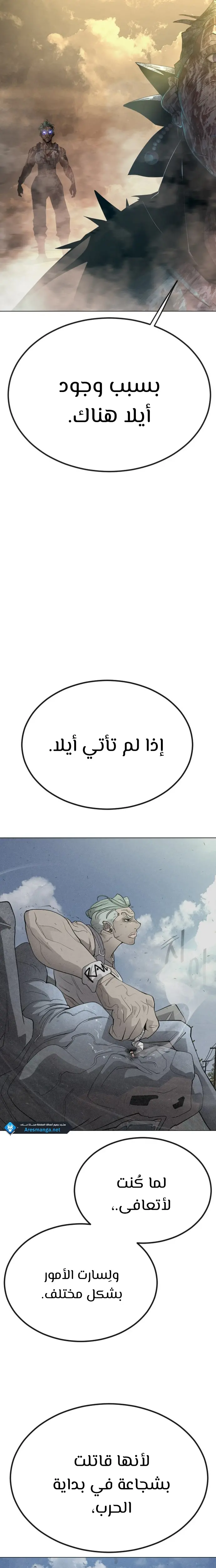 صفحة 25