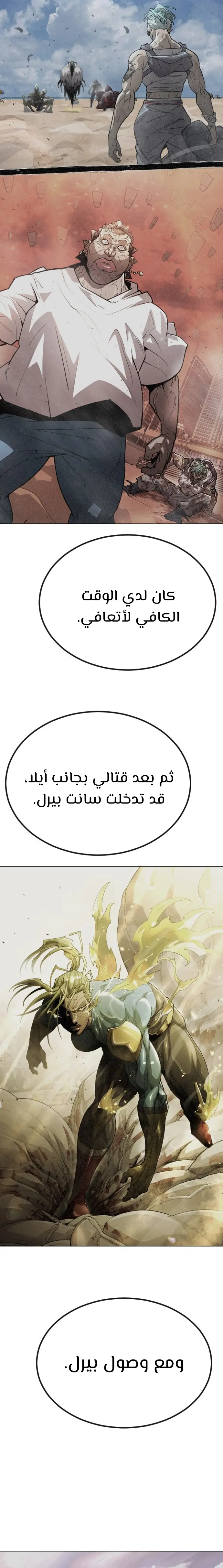 صفحة 26