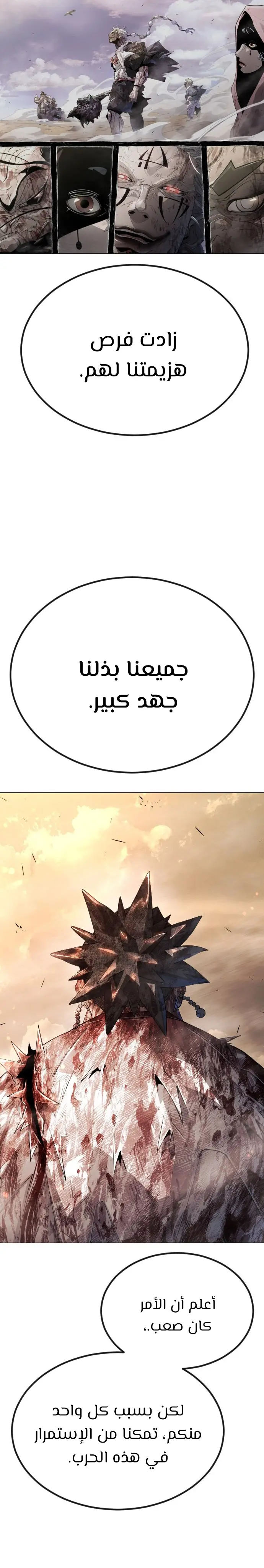 صفحة 27