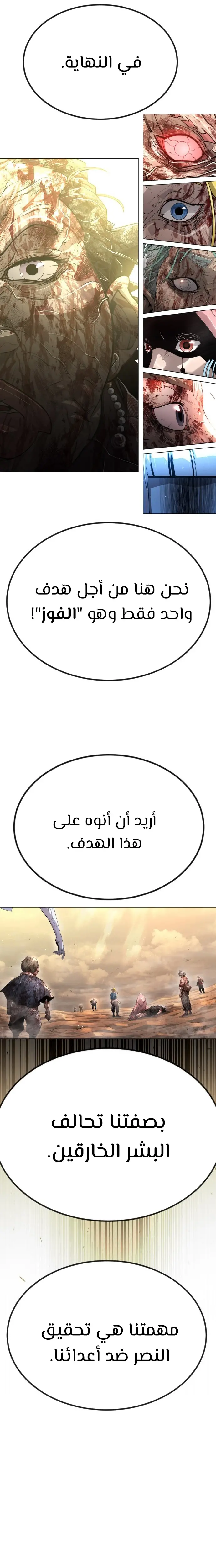 صفحة 28