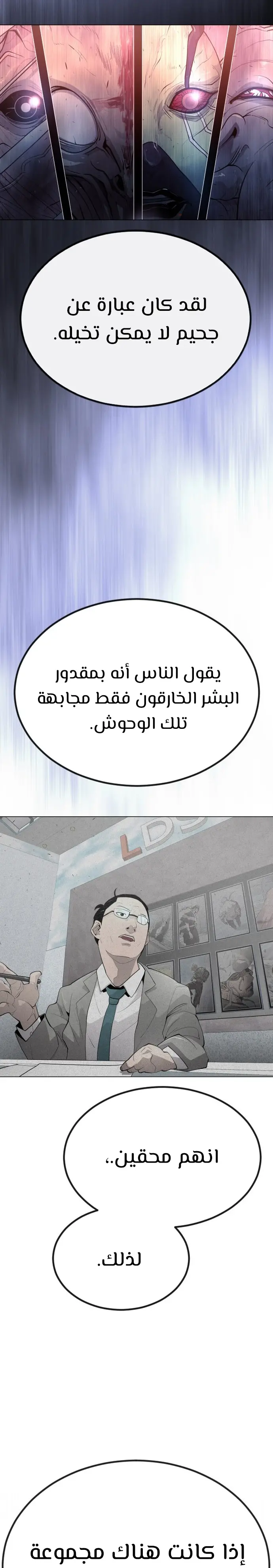 صفحة 30