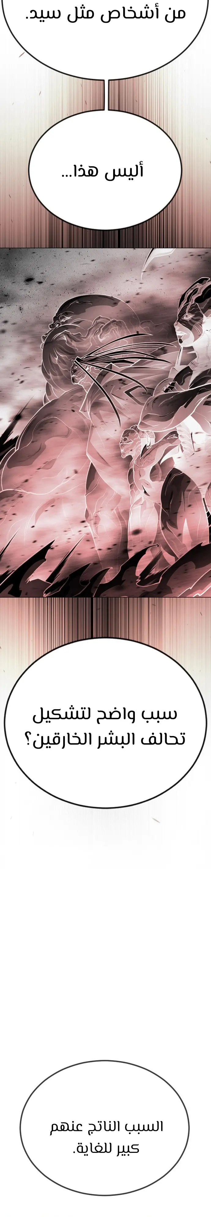 صفحة 31