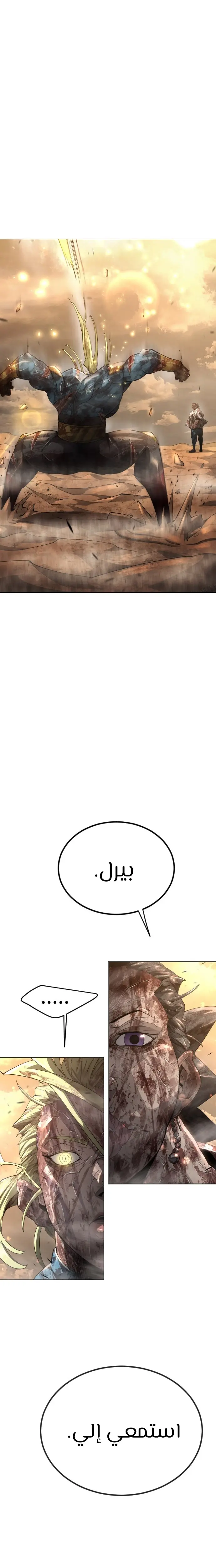 صفحة 37