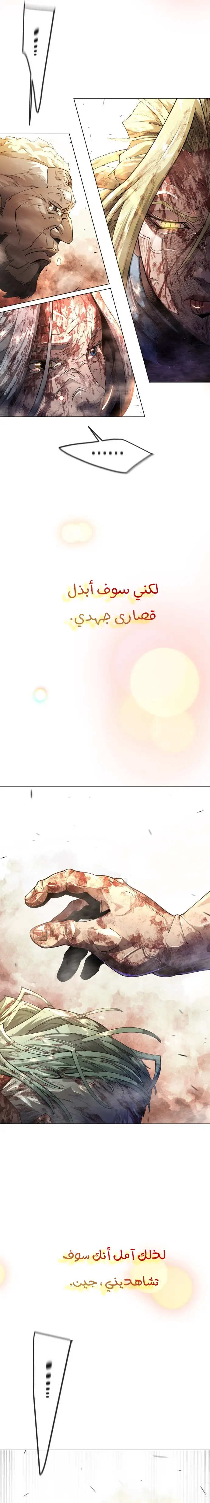 صفحة 23