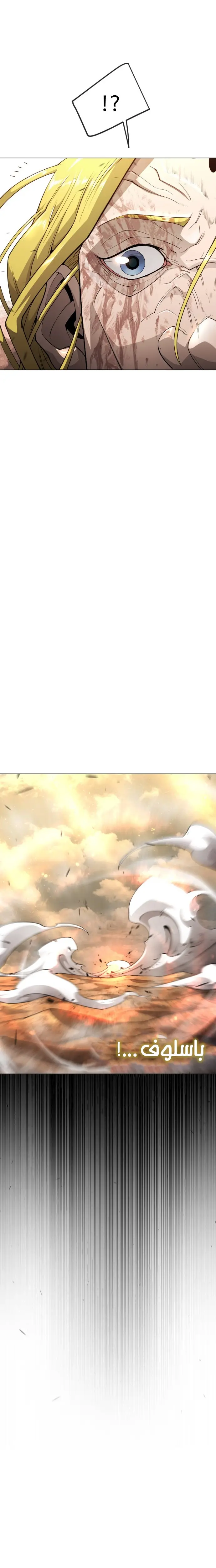 صفحة 25
