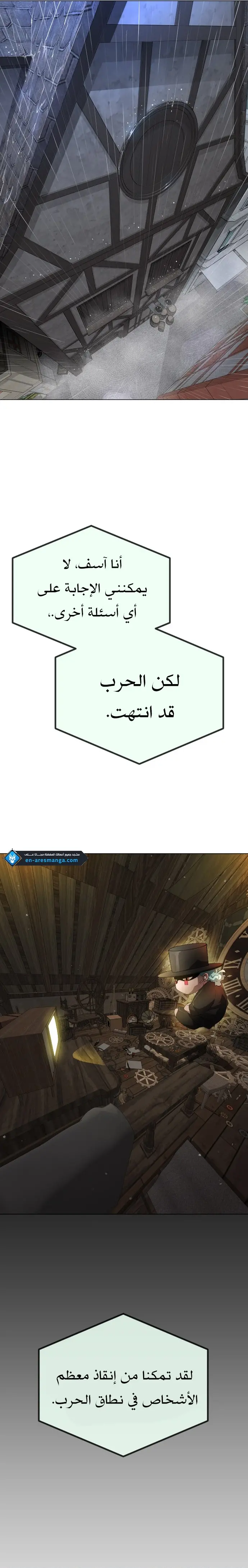 صفحة 35