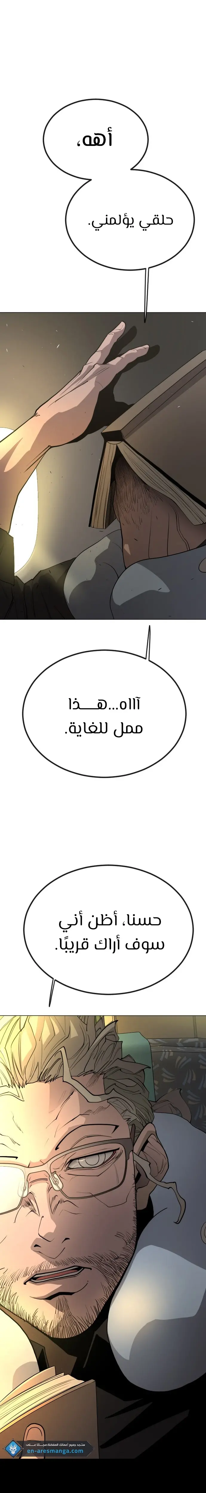 صفحة 40